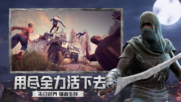 王牌战争先锋服2