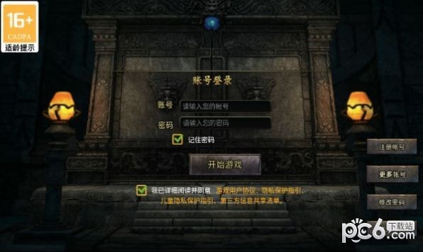 180齐天火龙2