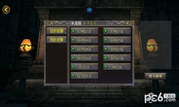 180齐天火龙0