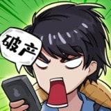 非凡的大多数最新手游安卓免费版