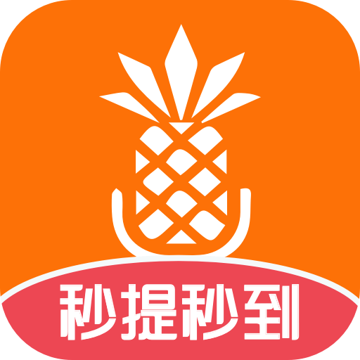猜歌小秀才_logo