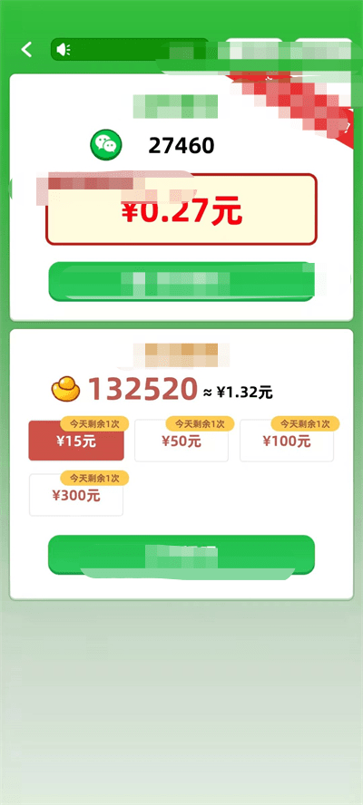 成语大宝藏1
