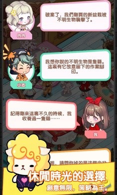 百合咖啡厅2