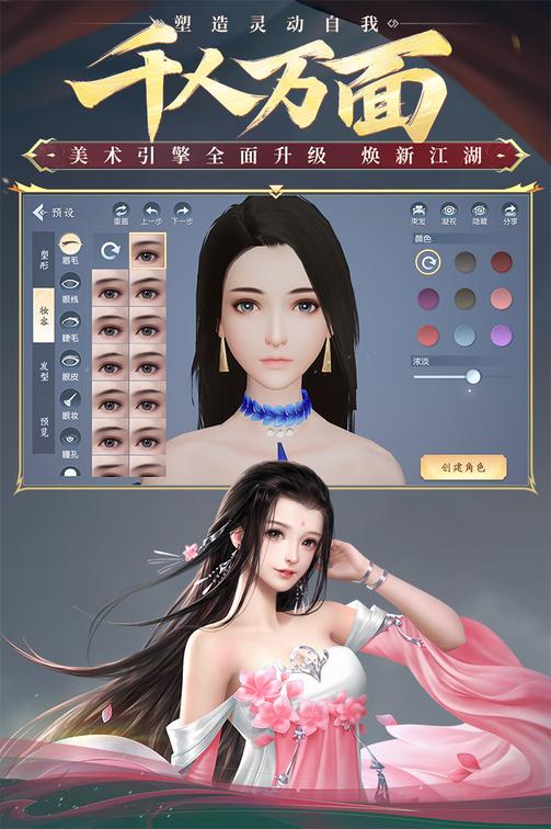 大唐无双手游最新版本1