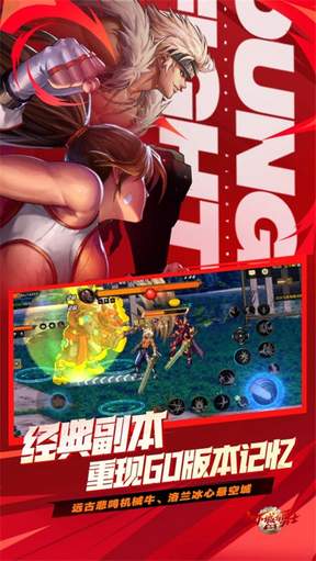 地下城与勇士手游体验服1