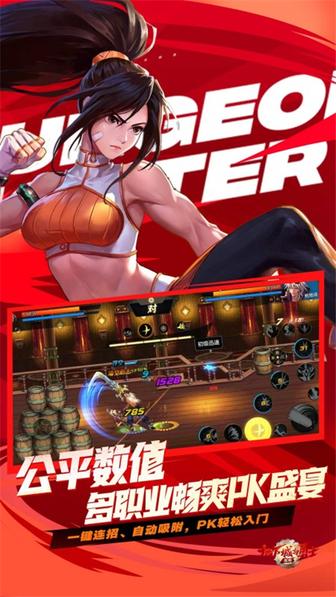地下城与勇士手游体验服3