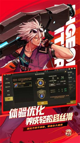 地下城与勇士手游体验服4