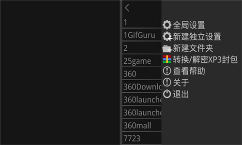 吉里吉里2模拟器最新版0