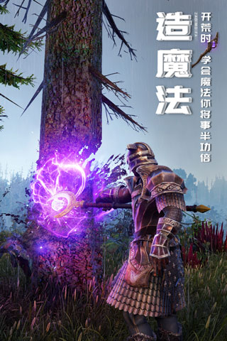 黑暗与光明3