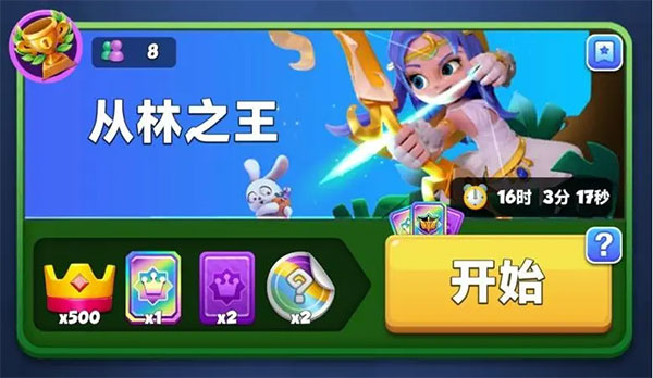 宝石大乱斗