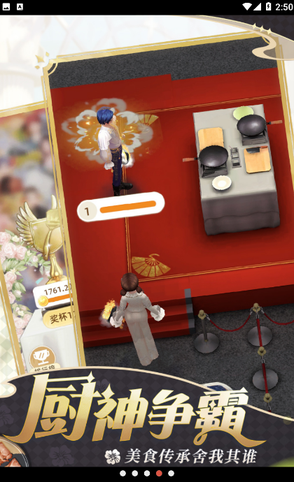 我要当店长测试服3