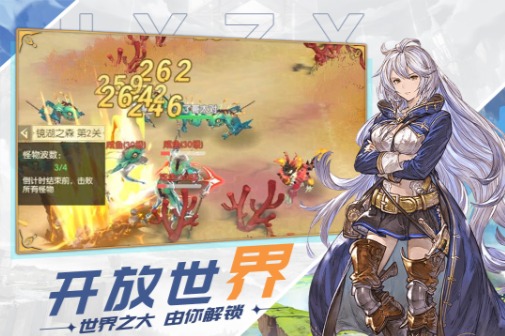 原野之息