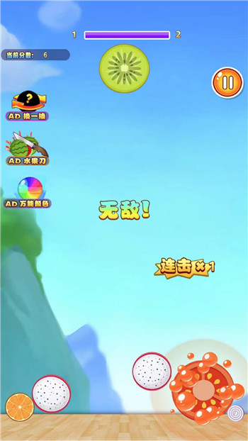 西瓜合成了1