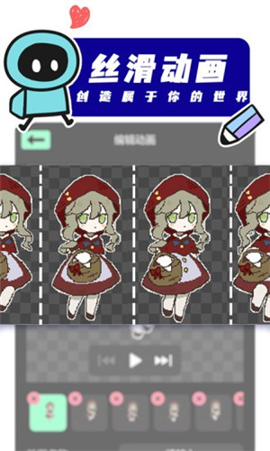 创游世界正版免费版1