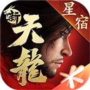 新天龙八部_logo