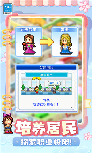 住宅梦物语专用房间1