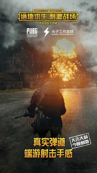 GM一体免费版无需卡密2