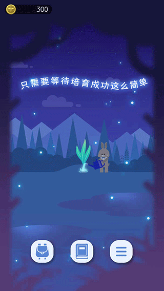 夜之森2