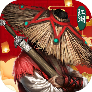 异侠传道消魔长分享版_logo
