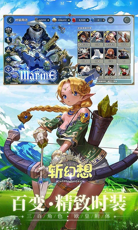斩幻想gm版3