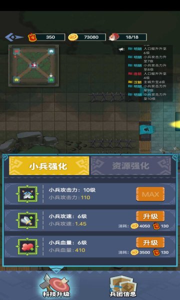 你家没了分享版1