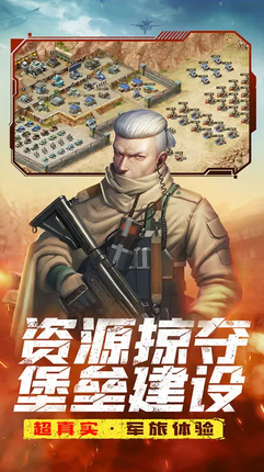 全城警戒折扣版0