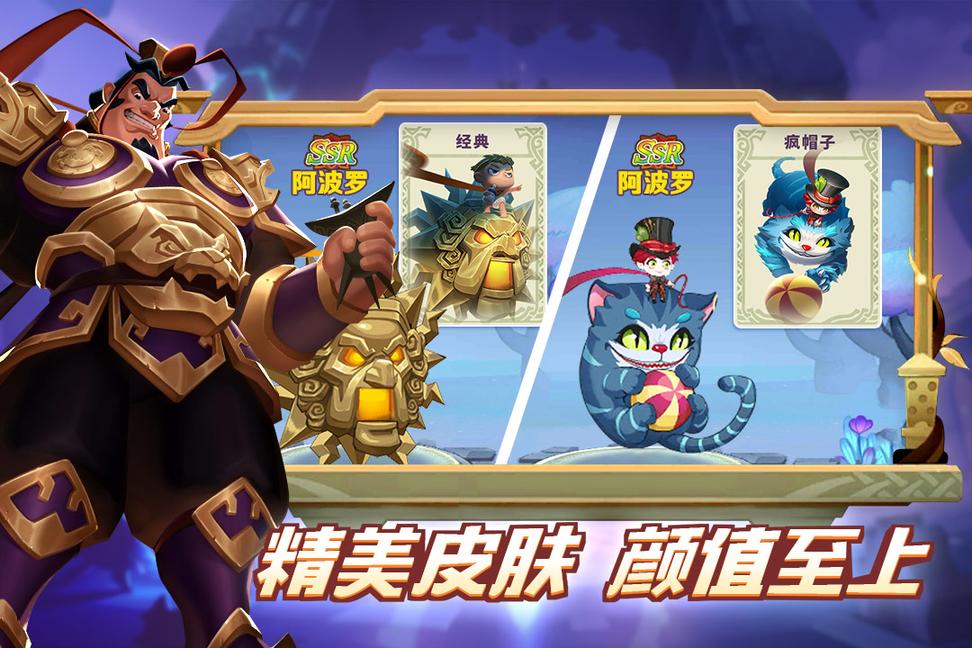 怪咖英雄正式版0