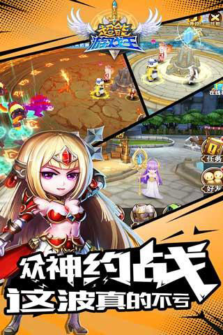 超能游戏王海量版1