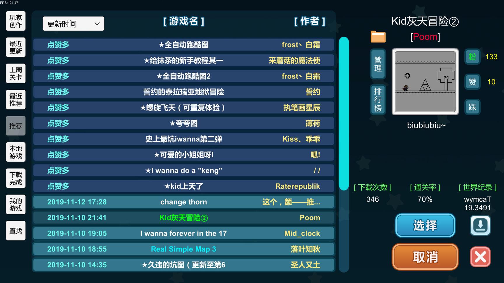 我想成为创造者最新版6