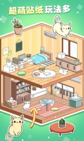 魔力贴贴3