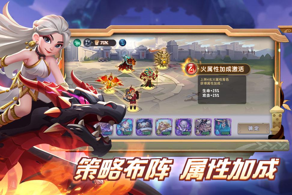 怪咖英雄正式版1