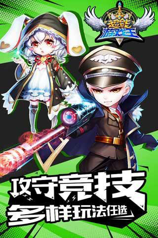 超能游戏王海量版0