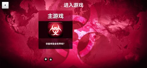细菌公司分享版1