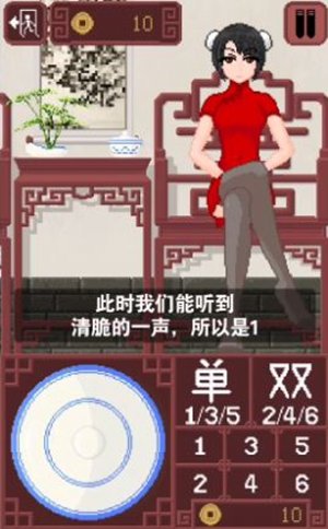 CraftToUCh itdiceGame1