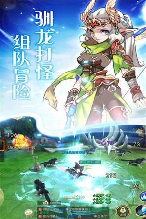 天使之城手游脚本版下载1