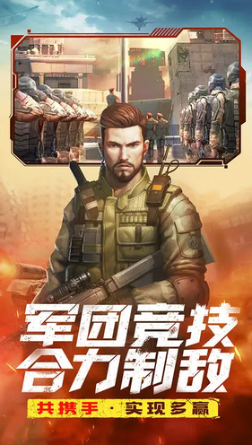 全城警戒折扣版2