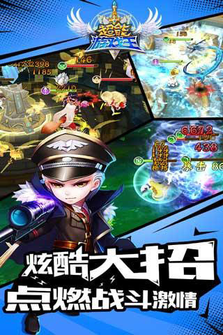 超能游戏王海量版3