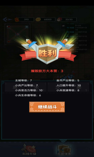 你家没了分享版0